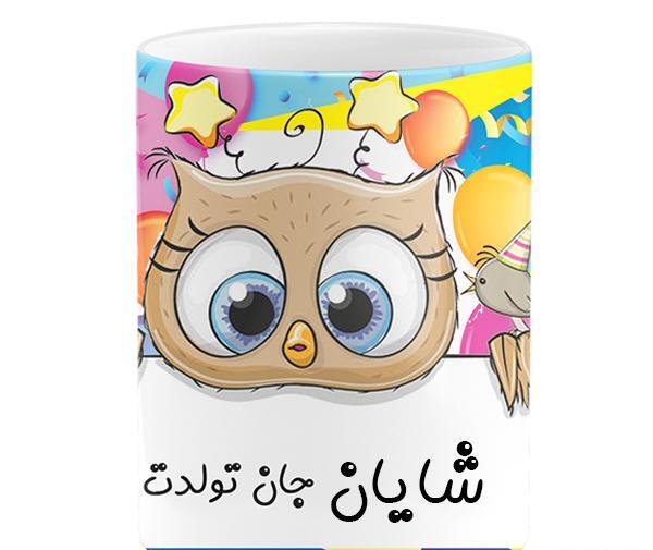 عکس کیک شایان تولدت مبارک