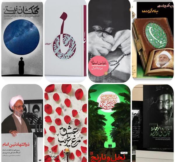 عکس محمد هادی اصفهانی