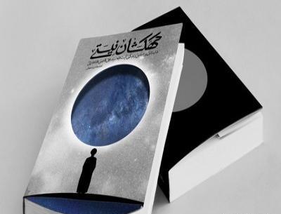 عکس محمد هادی اصفهانی