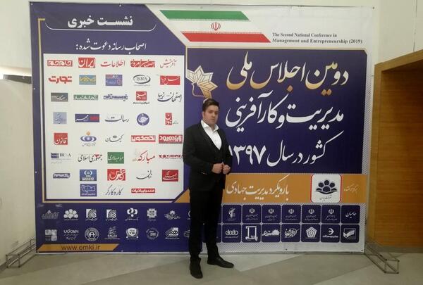 عکس محمد هادی اصفهانی
