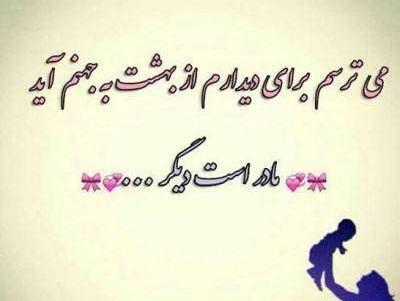 عکس جمله های ناب تتلو