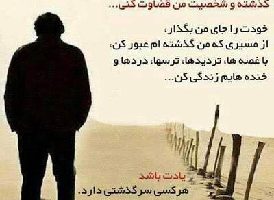 عکس نوشته مردونه سنگین