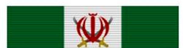 عکس درجه ذوالفقار