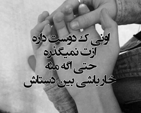 عکس های جالب قشنگ پروفایل