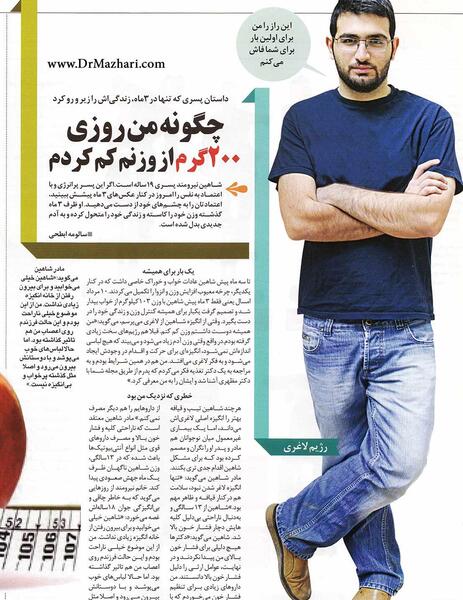 عکس ماه لاغر