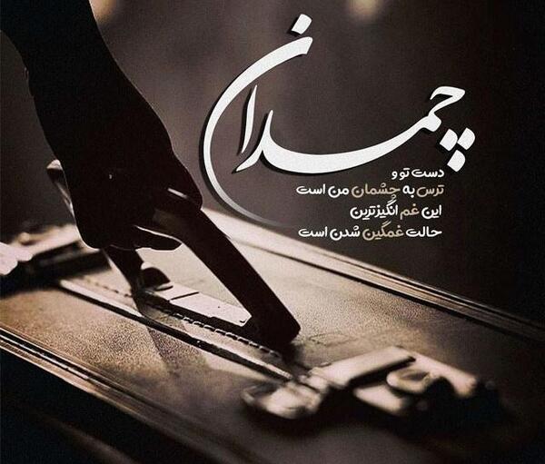 عکس استوری غم