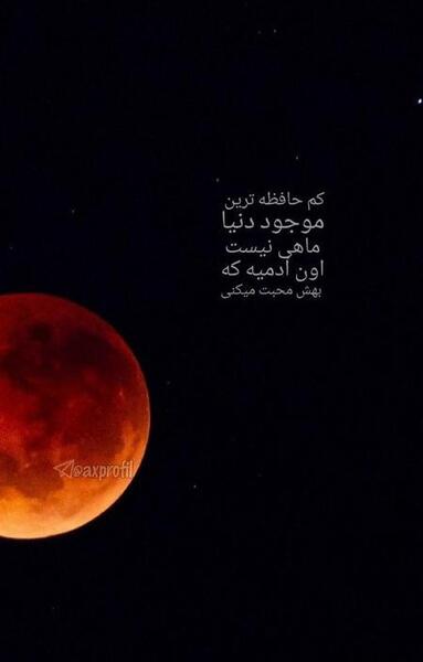 عکس استوری غم