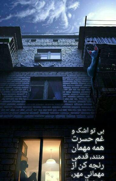 عکس استوری غم