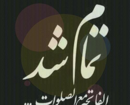 عکس نوشته خاطرات مرده
