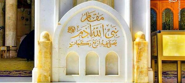 عکس خانه حضرت علی در نجف