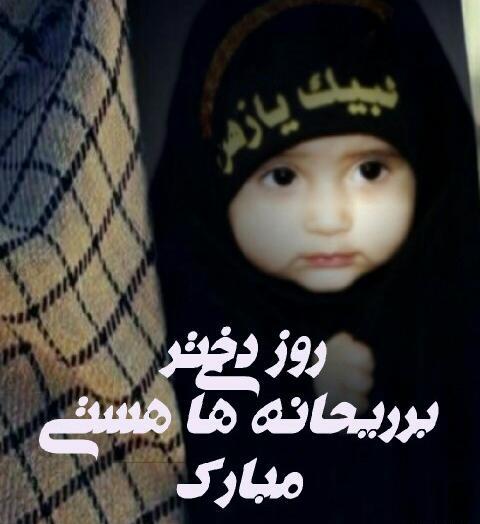 عکس نوشته خدا گفت تو ریحانه خلقتی