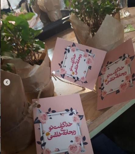 عکس نوشته خدا گفت تو ریحانه خلقتی