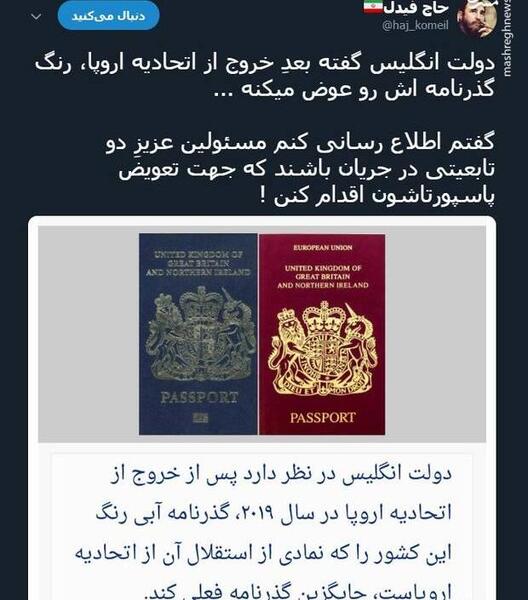 تعویض عکس پاسپورت