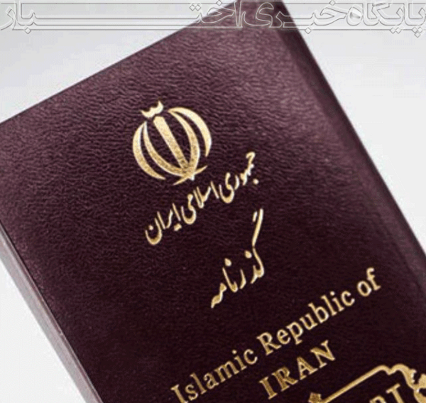 تعویض عکس پاسپورت