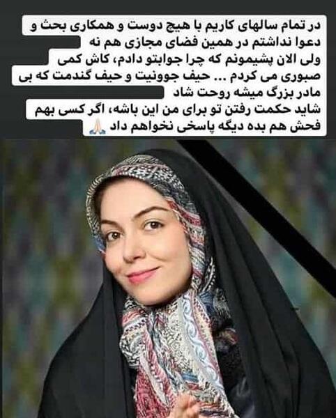 عکس آزاده نامداری نی نی سایت