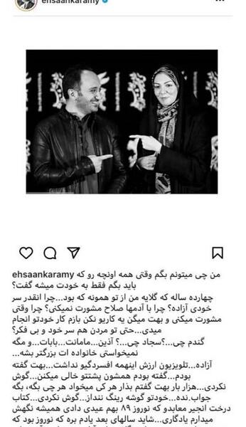 عکس آزاده نامداری نی نی سایت