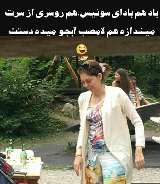 عکس آزاده نامداری نی نی سایت