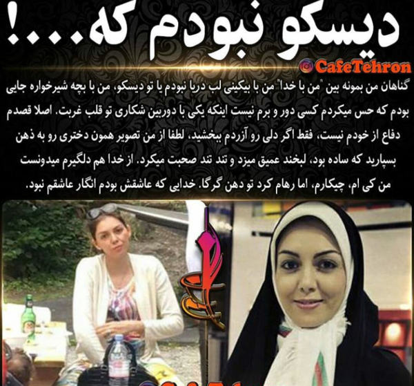 عکس آزاده نامداری نی نی سایت