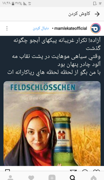 عکس آزاده نامداری نی نی سایت