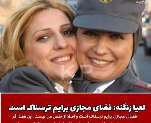 عکس خانوادگی لعیا زنگنه وهمسرش