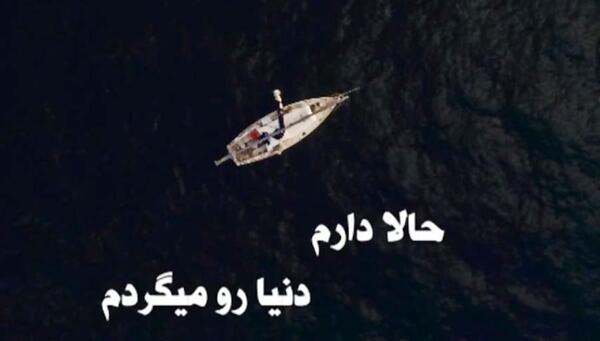 عکس نوشته سینا پارسیان