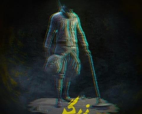 عکس نوشته سینا پارسیان
