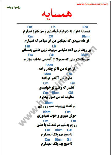 عکس نوشته سینا پارسیان