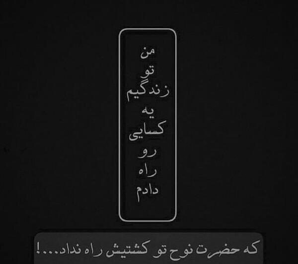 عکس نوشته سینا پارسیان
