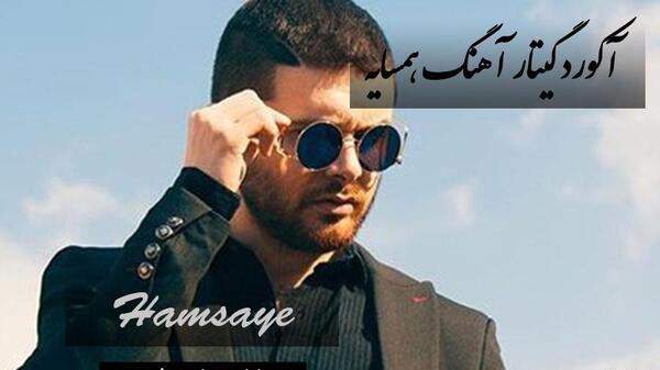 عکس نوشته سینا پارسیان