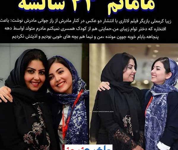 عکس بازیگران مهر طوبی