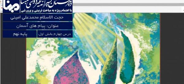عکس خورشید پنهان