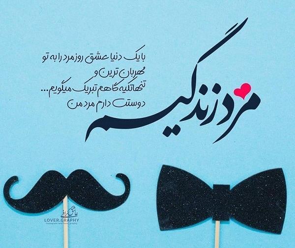 عکس نوشته حامد دوست دارم