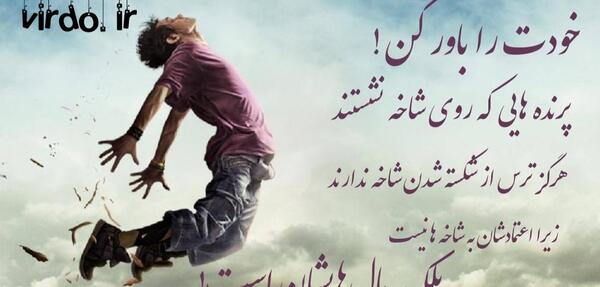 عکس نوشته موفقیت