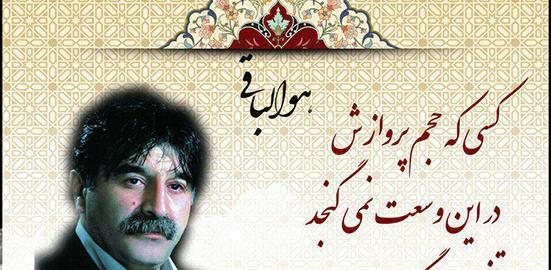 عکس علی جلیل پور
