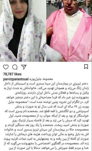 عکس علی جلیل پور
