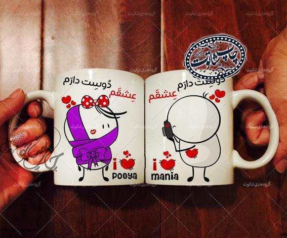 عکس عاشقانه دو نفره هنری