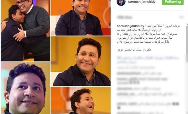 عکس مهران جمشیدی