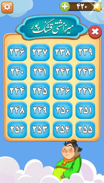 عکس آمیرزا