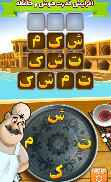 عکس آمیرزا