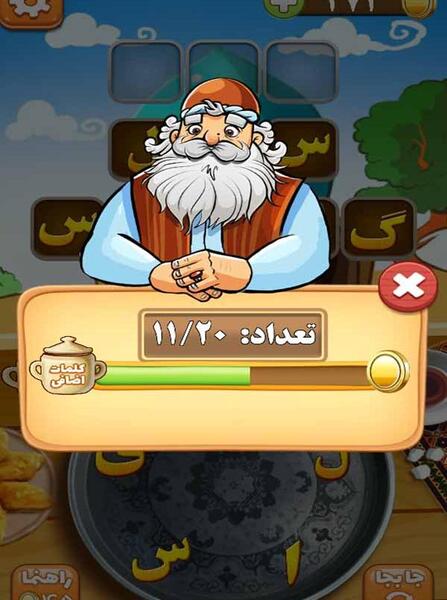 عکس آمیرزا