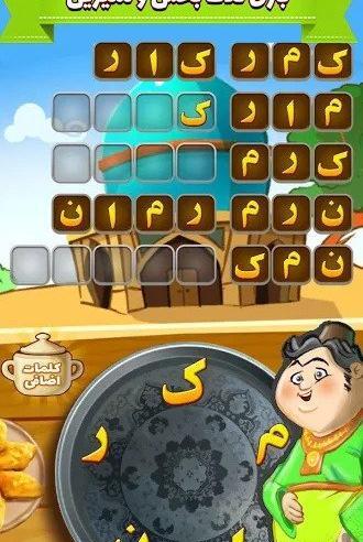 عکس آمیرزا