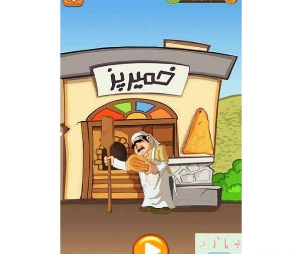 عکس آمیرزا