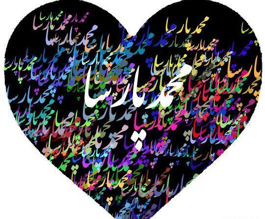 عکس پارسا انگلیسی