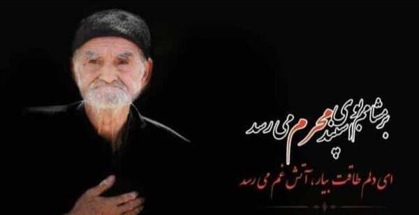 عکس پیر غلام
