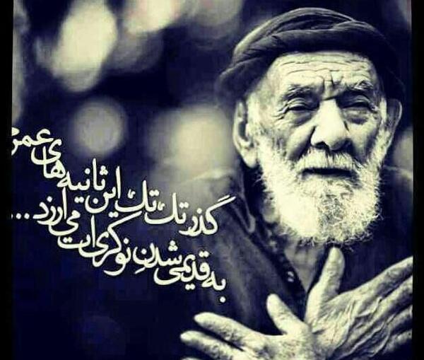 عکس پیر غلام