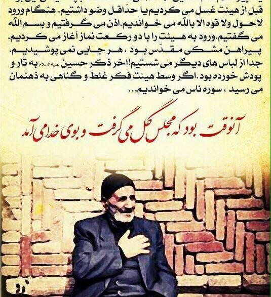 عکس پیر غلام