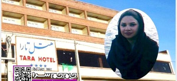عکس پریا اسلامی دختر مهابادی