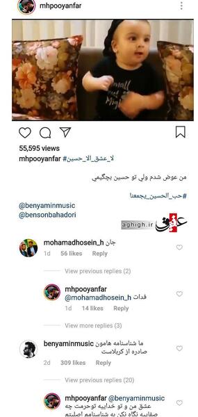 عکس شناسنامه بنیامین