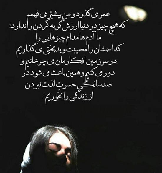 عکس مفهومی ظلم