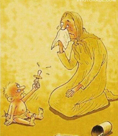 عکس مفهومی ظلم
